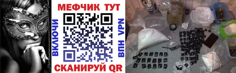 Купить закладку МАРИХУАНА  Мефедрон  A-PVP  АМФ  КЕТАМИН  ГАШИШ  Новоалександровск