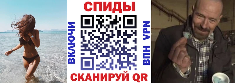Амфетамин Premium Купить Новоалександровск
