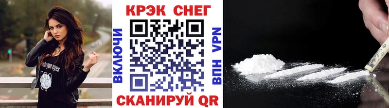 Кокаин Боливия  Купить закладки  Новоалександровск 