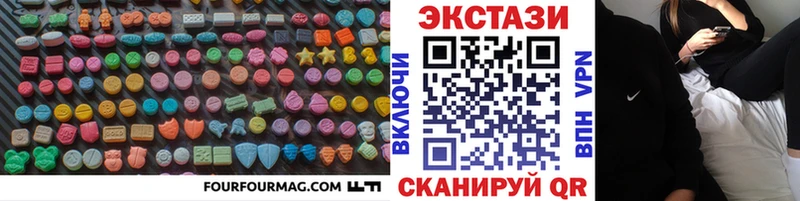 Купить где  Новоалександровск  Экстази таблы 