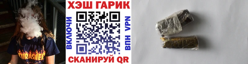 ГАШ Изолятор Новоалександровск