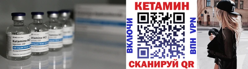 Кетамин ketamine  Купить закладки  Новоалександровск 