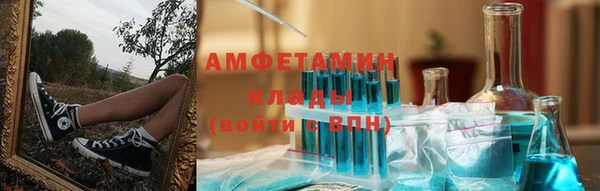 спайс Белокуриха