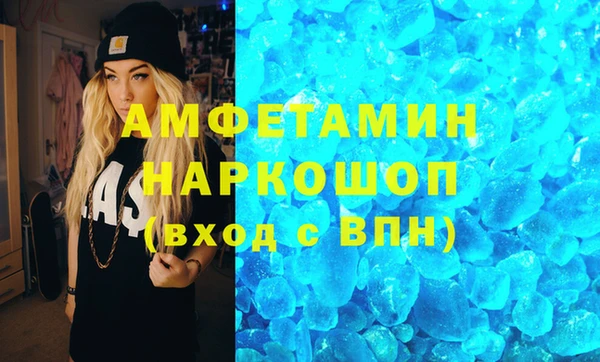 шишки Беломорск