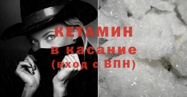 метамфетамин Балахна