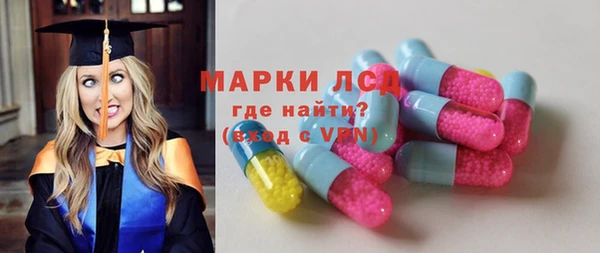 гидра Баксан