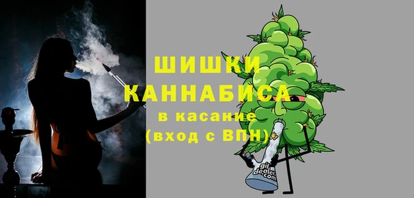 спайс Белокуриха