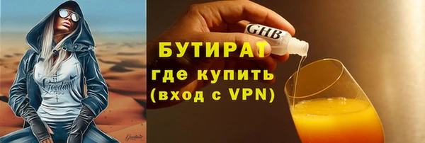 гидропоника Балабаново