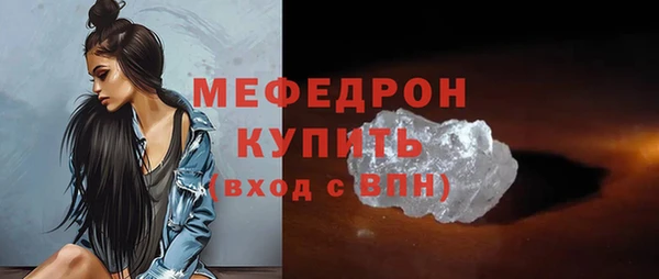 спайс Белокуриха