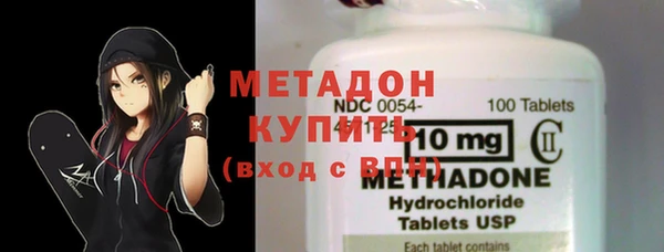 спайс Белокуриха