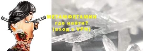 гидра Баксан