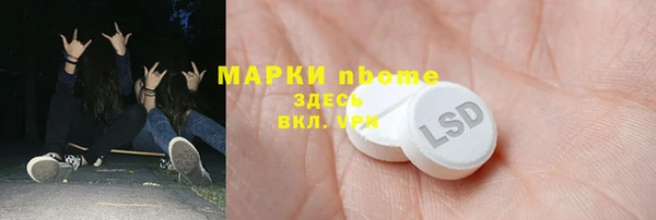 спайс Белокуриха