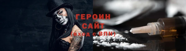 PSILOCYBIN Белоозёрский