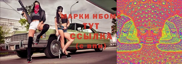 гидра Баксан