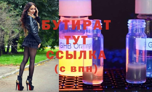 гидропоника Балабаново