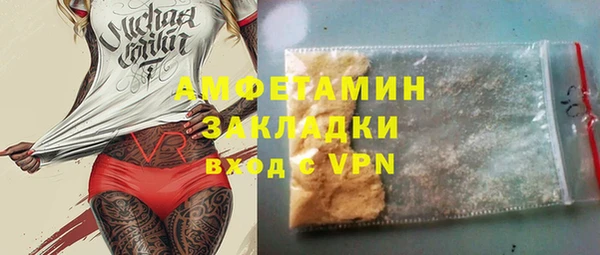 метамфетамин Балахна