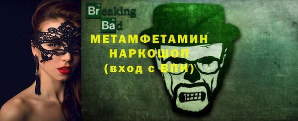 гидропоника Балабаново