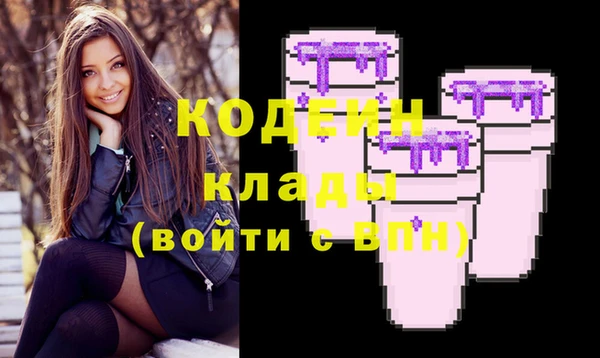спайс Белокуриха