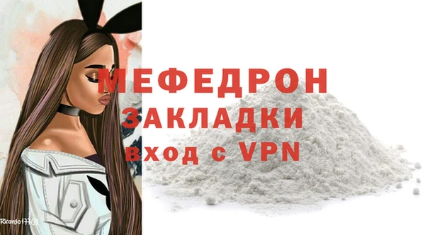 метамфетамин Балахна