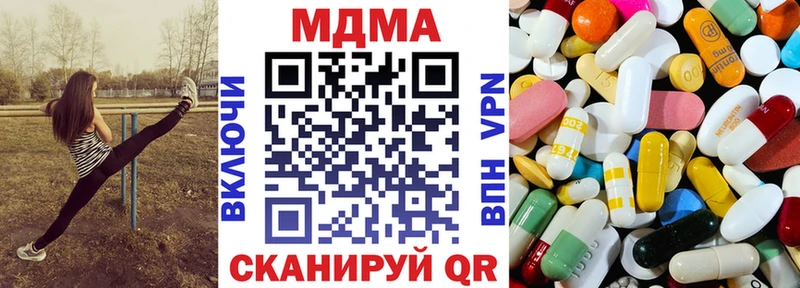 Купить закладки  Новоалександровск  МДМА кристаллы 