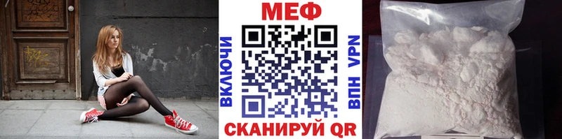 Меф 4 MMC  Купить  Новоалександровск 