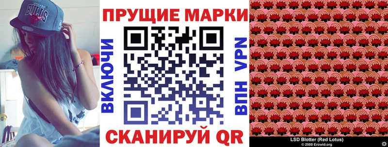 Купить  Новоалександровск  Марки 25I-NBOMe 1,8мг 